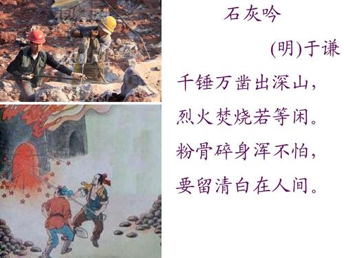 英雄赞歌手游下载